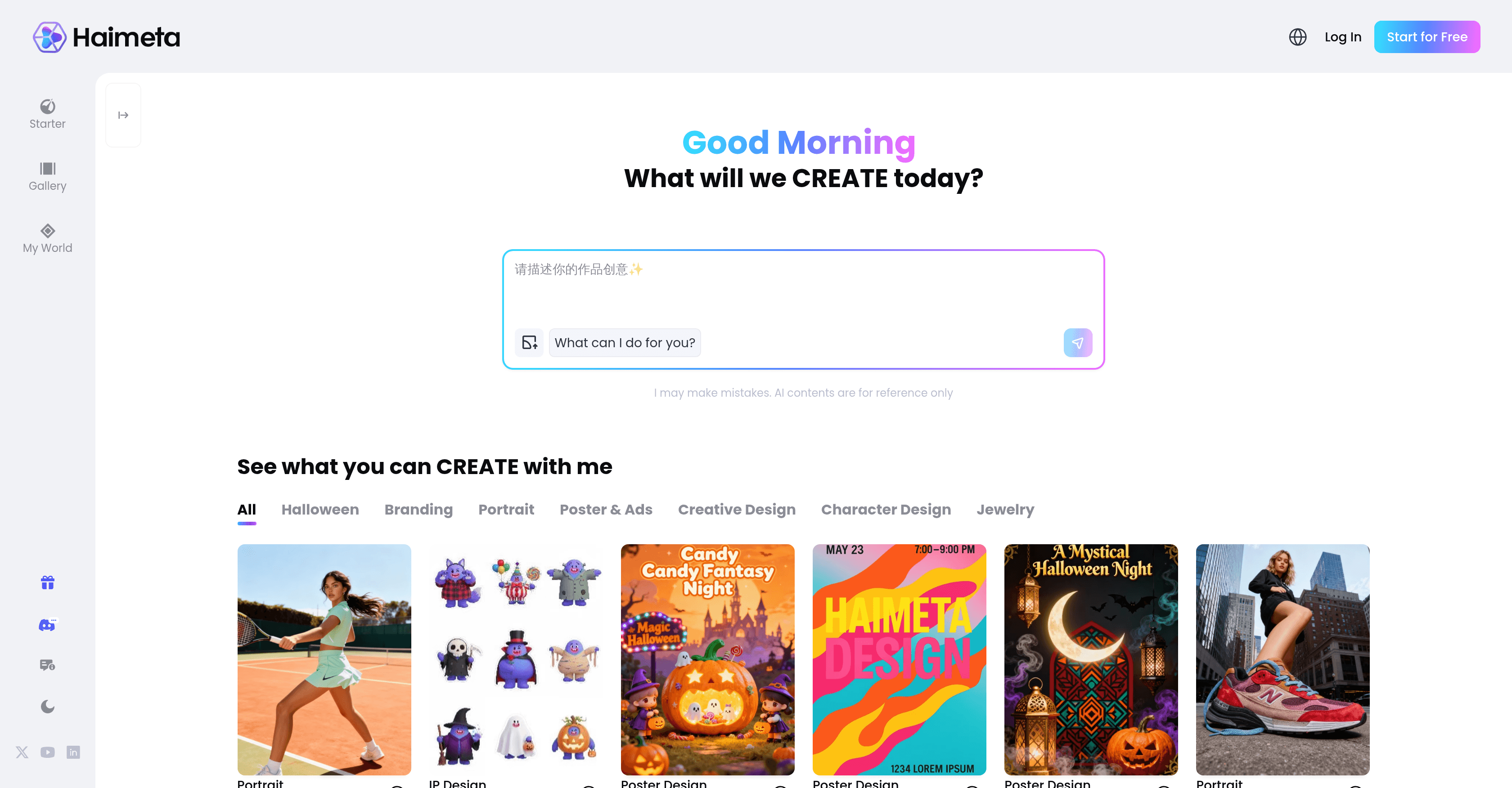 Agent | Haimeta screenshot