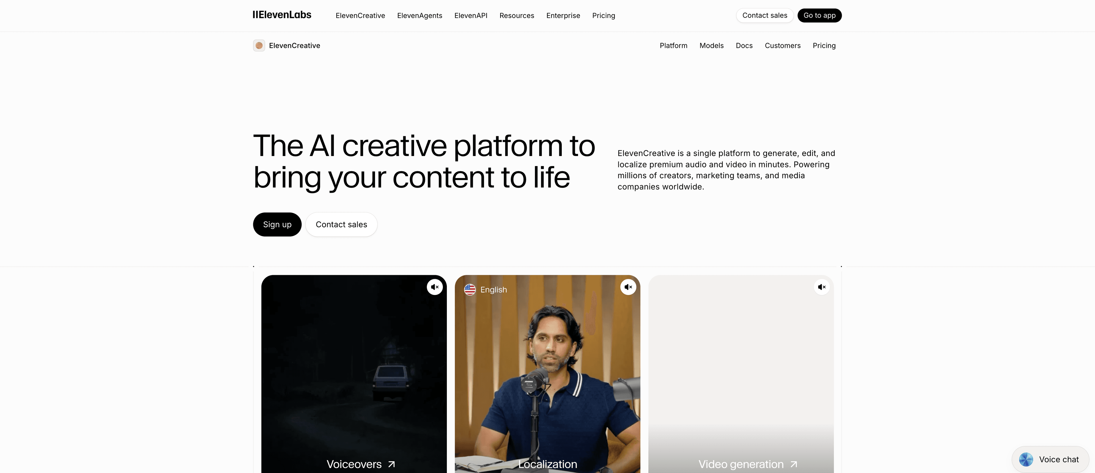 ElevenCreative screenshot
