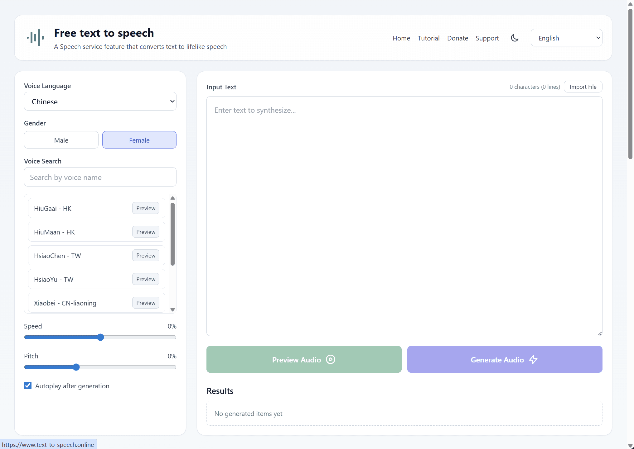 Free Text-To-Speech screenshot