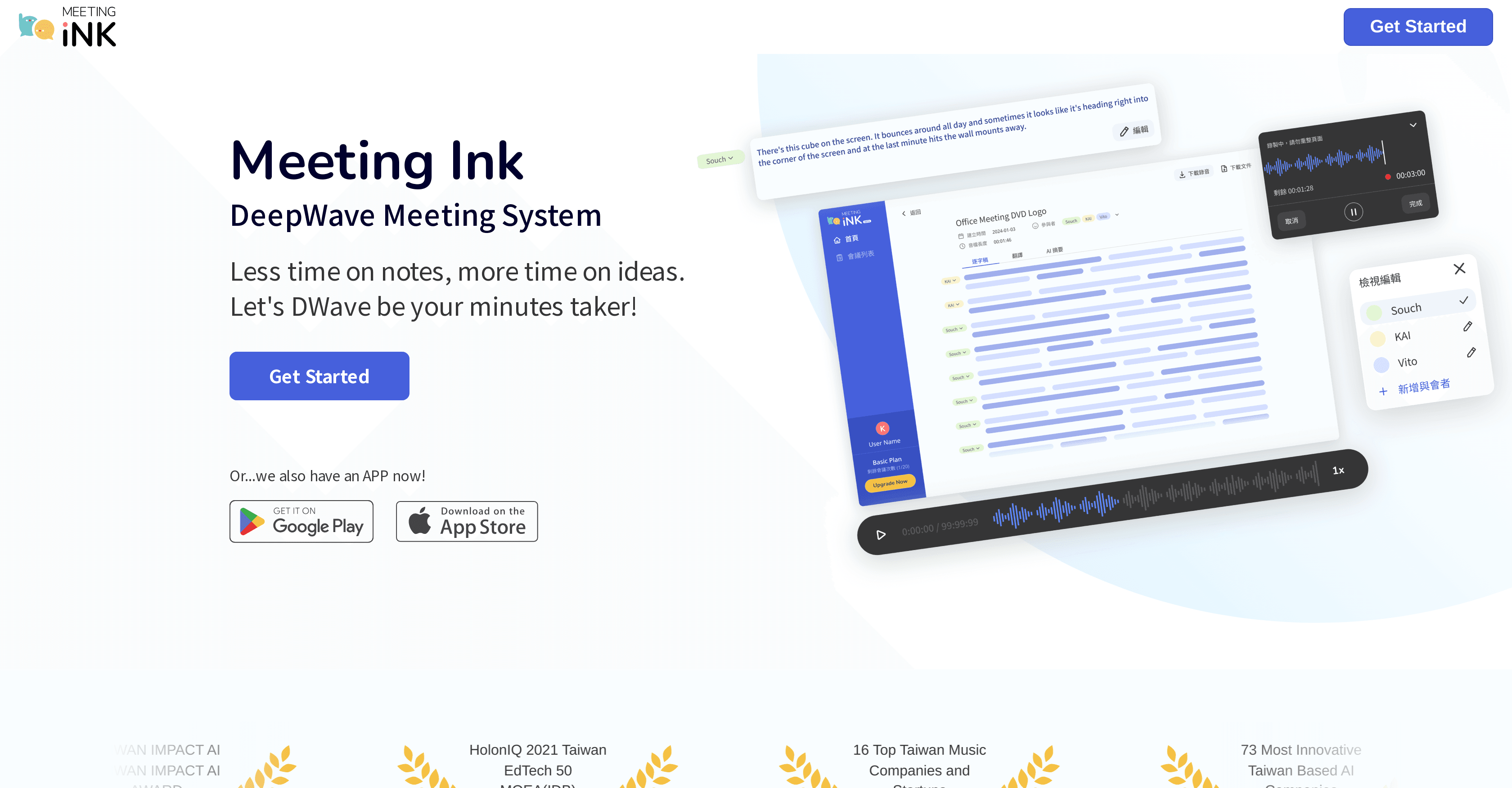 Meeting Ink by DeepWave screenshot