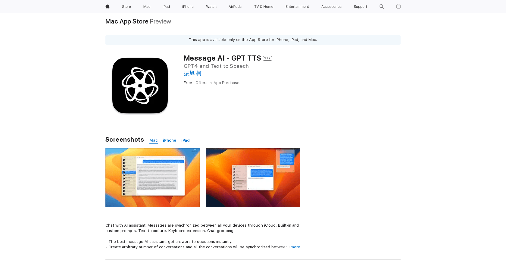 Message AI screenshot