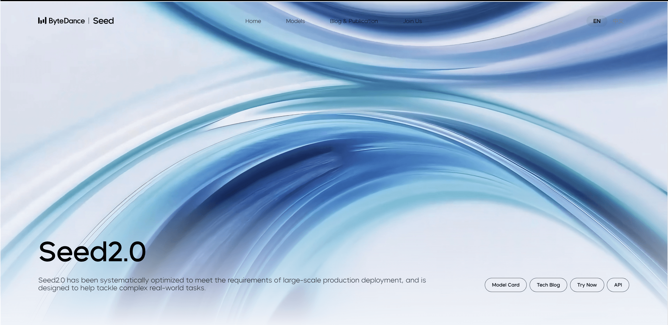 Seed by ByteDance screenshot