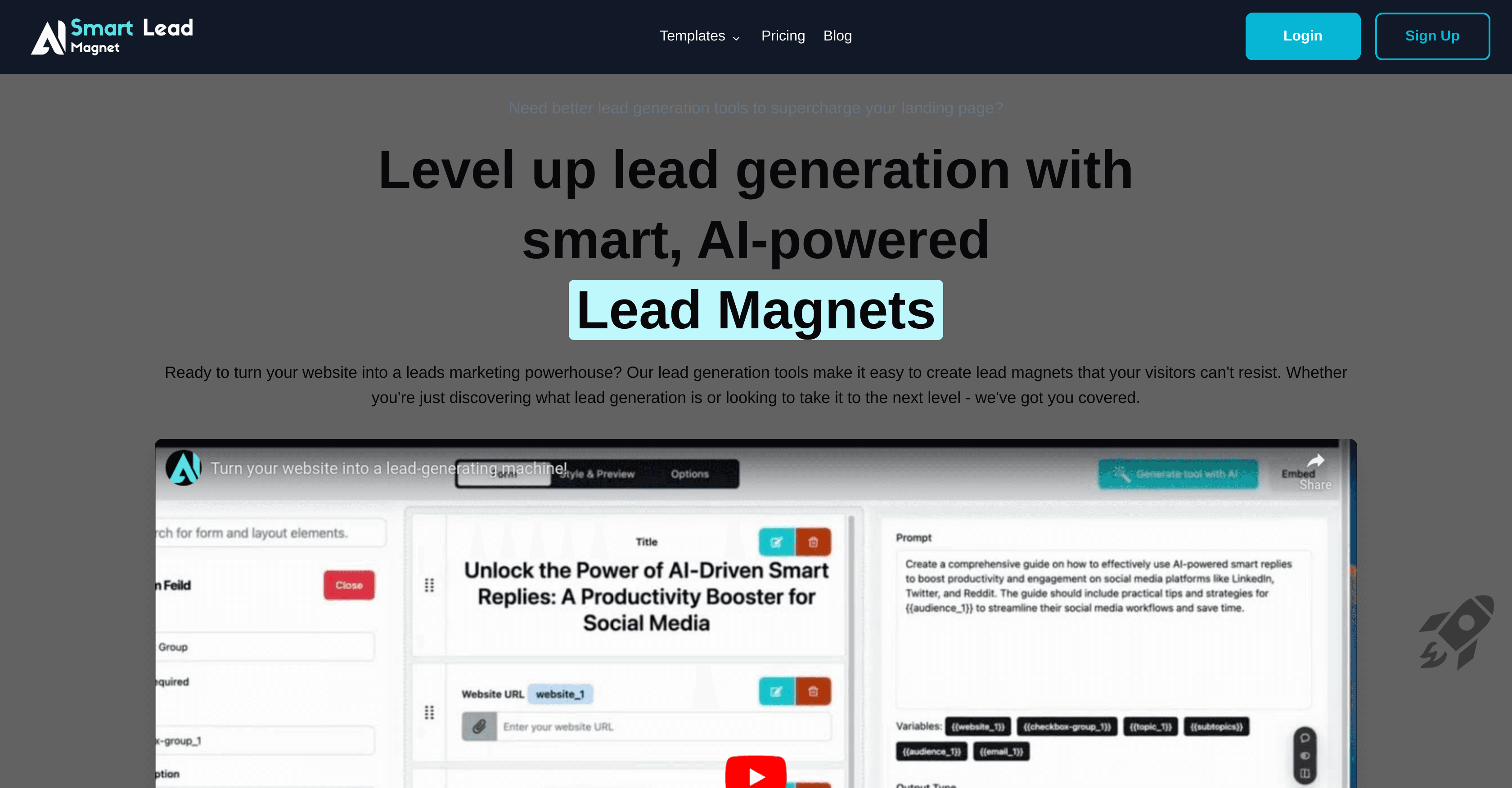 SmartLeadMagnet screenshot
