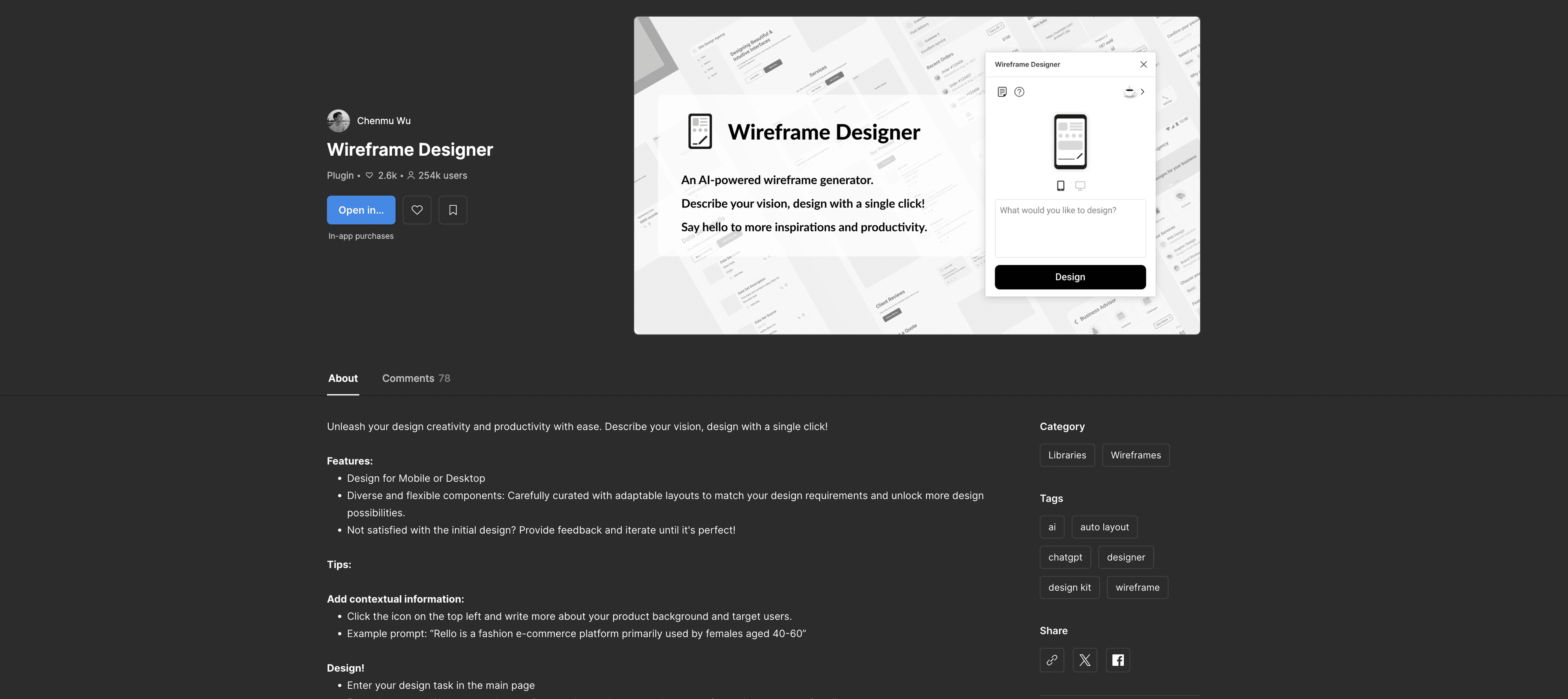 Wireframe Designer screenshot